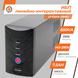 Лінійно-інтерактивне ДБЖ LP 650VA (390Вт) (1078) LP1078 фото 3