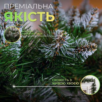 Штучна гірлянда Хвоя 2.8 м зелена, новорічна гірлянда із засніженими кінчиками реалістична Преміум KOS-HVO28 KOS-HVO28 фото