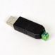 Перетворювач RS-485 на USB OKY3406-6 301247 фото 2