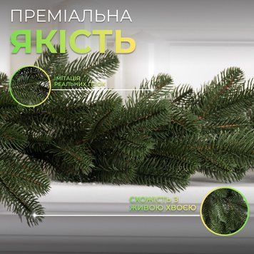 Штучна гірлянда Хвоя 2 м зелена, новорічна гірлянда лита реалістична Преміум KOS-HVO12 KOS-HVO12 фото