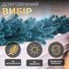Штучна хвойна гірлянда 2 м блакитна Преміум TD-BRNCHBL2 TD-BRNCHBL2 фото 3