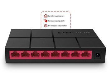 Комутатор MERCUSYS MS108G 8xGE, Некерований MS108G фото