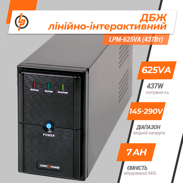 Линейно-интерактивный ИБП LPM-625VA (437Вт) LP4976 фото