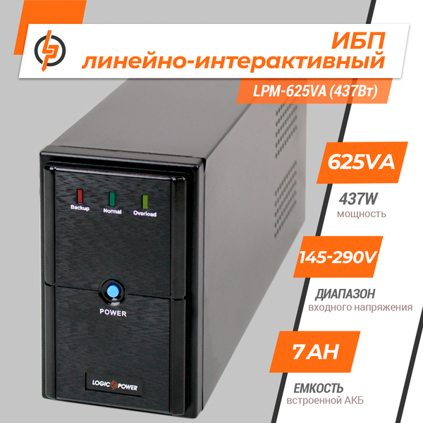 Линейно-интерактивный ИБП LPM-625VA (437Вт) LP4976 фото