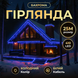 Вулична гірлянда Бахрома 25 м 405 LED чорний провід Синій 25MBBL 25MBBL фото 1
