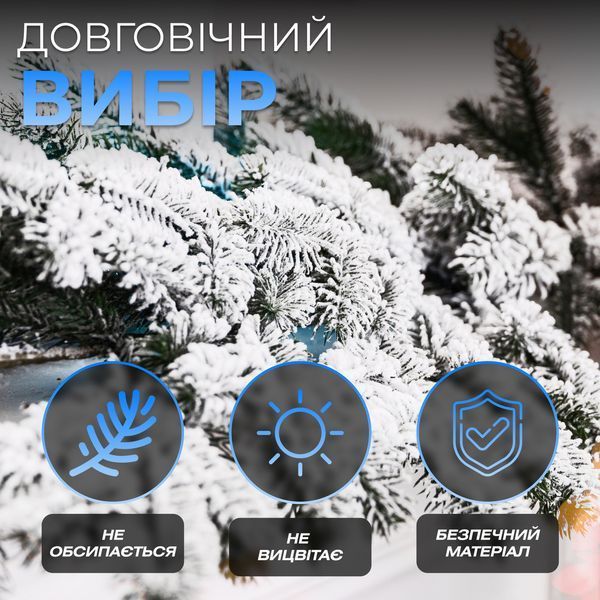 Штучна хвойна гірлянда 1 м засніжена Преміум TD-BRNCHSN1 TD-BRNCHSN1 фото