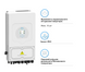 Гибридный инвертор (hybrid) Deye SUN-8K-SG05LP1-EU WI-FI, 8кВт+Акумуляторна батарея DEYE RW-F16 LiFePO4 LV 51.2V 314Ah 16kWh SUN-8K-SG05LP1-EU Wi-Fi+RW-F16 фото 4