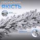 Штучна хвойна гірлянда 1 м засніжена Преміум TD-BRNCHSN1 TD-BRNCHSN1 фото 1