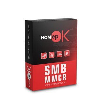 ПЗ для розпізнавання автономерів HOMEPOK SMB MMCR 6 каналів з розпізнаванням марки, моделі, кольору, типу автомобіля для керування СКУД 115264 фото