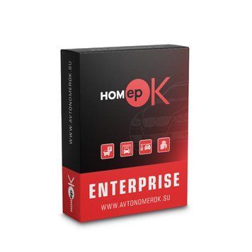 ПЗ для розпізнавання автономерів HOMEPOK Enterprise 1 канал з модулем контролю правил дорожнього руху і для керування СКУД 115267 фото