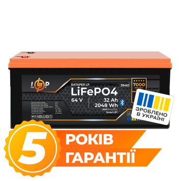 Акумулятор LP LiFePO4 64V - 32 Ah (2048Wh) (BMS 64A/32А) пластик Smart BT (38463) LP38463 фото