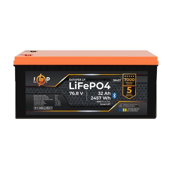 Акумулятор LP LiFePO4 76,8V - 32 Ah (2457Wh) (BMS 64A/32А) пластик Smart BT (38437) LP38437 фото