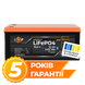 Акумулятор LP LiFePO4 76,8V - 32 Ah (2457Wh) (BMS 64A/32А) пластик Smart BT (38437) LP38437 фото 1