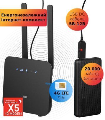Маршрутизатор TCL LINKHUB (HH42CV2) LTE, Wi-Fi4, 1xFE LAN/WAN, 1xFE LAN, 2xSMA, Чорний + Power Bank 20000мА·год + USB-DC кабель 5В-12В 694743657296 фото