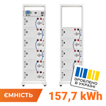 Акумулятор LP LiFePO4 Battery HVM 563,2V 280Ah (157696 Wh) BMS 125А AB Lrack white (38413) LP38413 фото