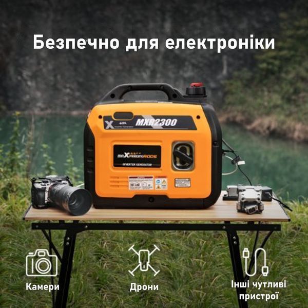 Генератор инверторный MaXpeedingRodsMXR2300 mxr2300 фото