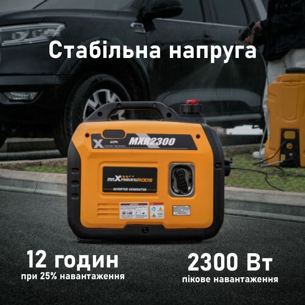 Генератор инверторный MaXpeedingRodsMXR2300 mxr2300 фото