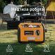 Генератор инверторный MaXpeedingRodsMXR2300 mxr2300 фото 7