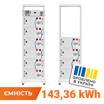 Акумулятор LP LiFePO4 Battery HVM 512V 280Ah (143360 Wh) BMS 125А AB Lrack white (38410) LP38410 фото