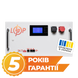 Аккумулятор LP LiFePO4 51,2V - 280 Ah (14336Wh) (BMS SP 200A/100А) RM RS485/CAN LCD WH LP38155 фото 1