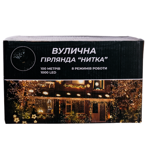 Гірлянда Різдвяна фея вулична 100 м 1000 LED білий провід Білий CF1000L100MWW CF1000L100MWW фото