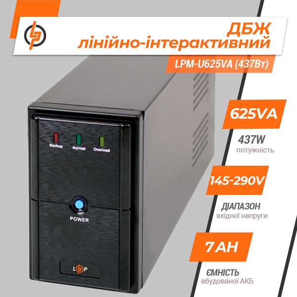 Линейно-интерактивный ИБП LPM-U625VA (437Вт) LP3404 фото