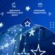 Гірлянда штора 3х0,7 м Зірки на 108 LED лампочок світлодіодна 6 великих та 6 маленьких зірок 9В 8 режимів Синій 1733054BL 1961086554 фото 7