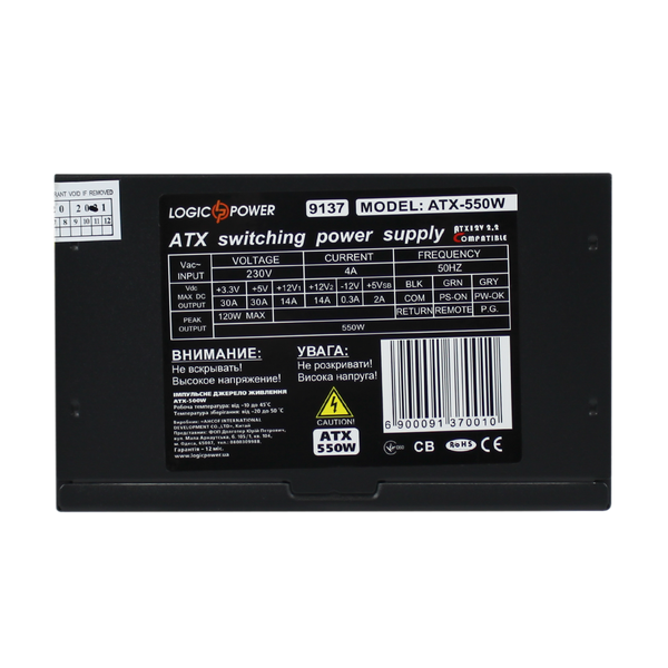 Компьютерный блок питания ATX-550W, 12см, 4xSATA, PCI Dх2 6PIN 24 pin power LP9137 фото