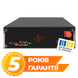 Акумулятор LP LiFePO4 51,2V - 100 Ah (5120Wh) (BMS SP 100A/50А) RM RS485/CAN LCD BL (38135) LP38135 фото 1