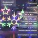 Гірлянда штора 3х0,9 м сніжинка зірка на 145 LED лампочок світлодіодна 10 шт 1733065ML 1961119952 фото 5