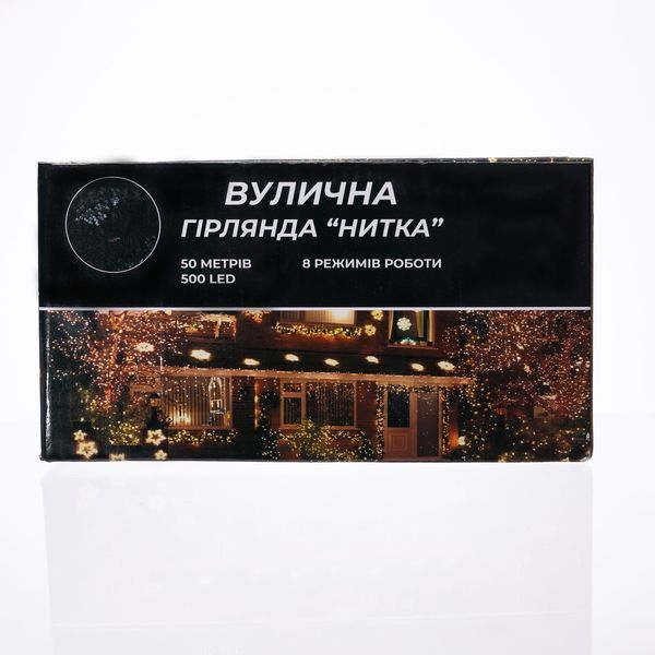 Гірлянда Різдвяна фея вулична 50 м 500 LED білий провід Жовтий CF500L50MWY CF500L50MWY фото