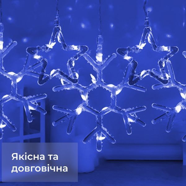 Гірлянда штора 3х0,9 м сніжинка зірка на 145 LED лампочок світлодіодна 10 шт Синій 1733066BL 1961119953 фото