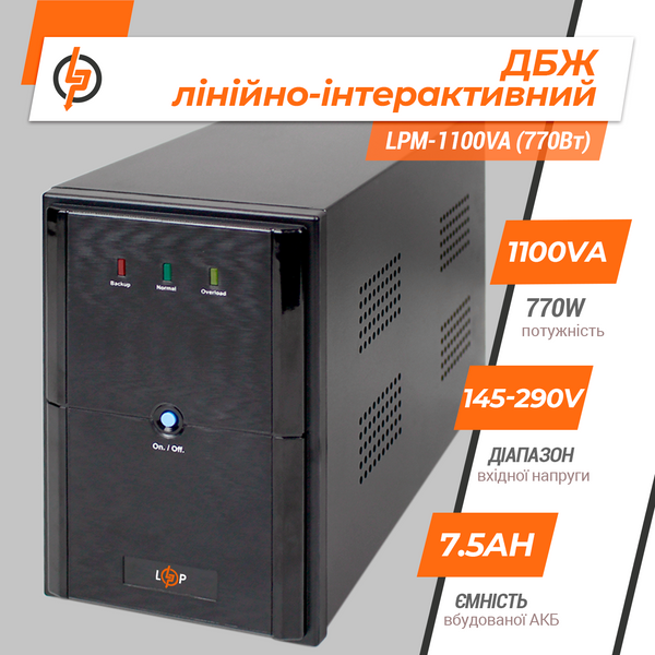 Линейно-интерактивный ИБП LPM-1100VA (770Вт) LP3174 фото