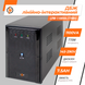 Линейно-интерактивный ИБП LPM-1100VA (770Вт) LP3174 фото 3