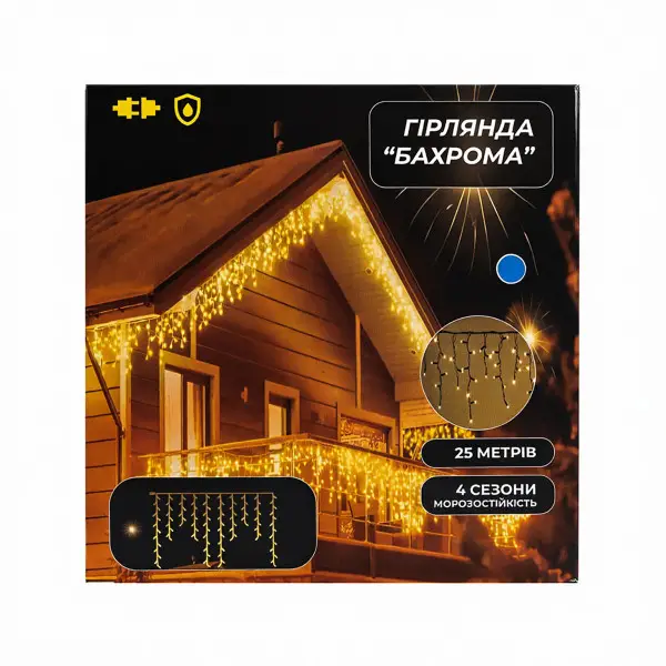 Вулична гірлянда Бахрома 25 м 405 LED гірлянда штора білий провід Синій 25MWBL 25MWBL фото