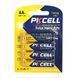 Батарейка PKCELL Extra Heavy Duty AA R6P 1.5V, 4шт//блістер 255453 фото 1