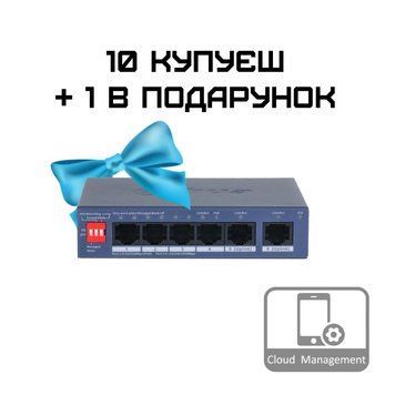 Dahua DH-CS4006-4ET2GT-36 PoE Комплект 10+1 99-10027816 фото