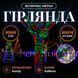 Гірлянда Різдвяна фея вулична 100 м 1000 LED білий провід Мультиколір CF1000L100MWML CF1000L100MWML фото 1
