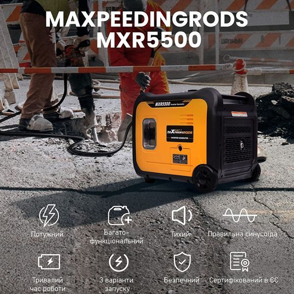 Генератор інверторний MaXpeedingRods MXR5500 (mxr5500) mxr5500 фото