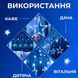 Гірлянда штора світлодіодна GarlandoPro зірка та ялинка 120LED 3х0,9 м 8 режимів Синій 1733070BL 1961137319 фото 3