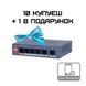 Dahua DH-CS4006-4ET2GT-60 PoE Комплект 10+1 99-10027817 фото 1