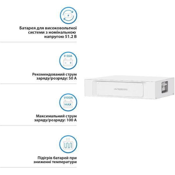 Акумуляторная батарея Dyness STACK LiFePO4 S51100 Heated 51.2V 100Ah 5.12kWh з обігрівом без BMS (S51100-H) S51100-H фото