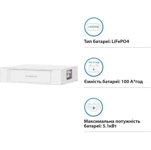 Акумуляторная батарея Dyness STACK LiFePO4 S51100 Heated 51.2V 100Ah 5.12kWh з обігрівом без BMS (S51100-H) S51100-H фото