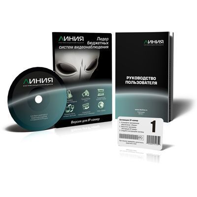 Комплект N.OK-1.1.0 розпізнавання автомобільних номерів 104922 фото
