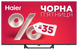 LED-телевізор Haier H50S80FUX (7133328) H50S80FUX фото 1