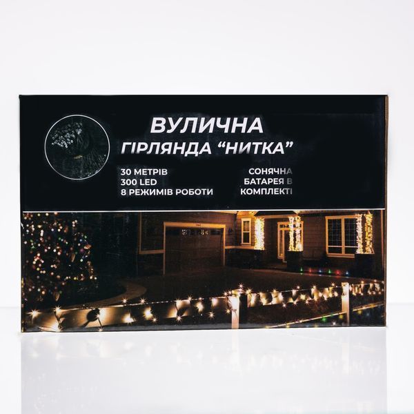 Новогодняя гирлянда уличная 30 м 300 LED с солнечной батареей черный провод Желтый SB300L30MBY SB300L30MBY фото