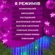 Гірлянда штора 3х2 м 144 LED світлодіодна мідний провід 16 ниток ZWM2320LEDML 1961219441 фото 7
