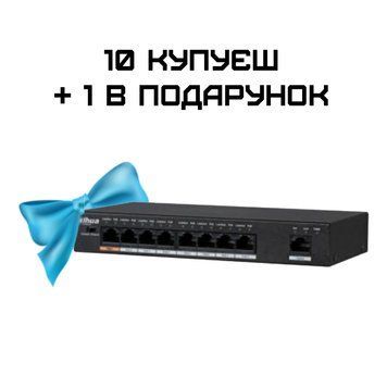 Dahua DH-PFS3009-8ET1GT-96 POE Комплект 10+1 99-10027828 фото