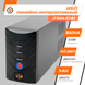 Лінійно-інтерактивне ДБЖ LP 850VA (510Вт) (1212) LP1212 фото 2