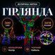 Гірлянда Нитка вулична 30 (м) 300 LED чорний провід Мультиколір CF300L30MBML CF300L30MBML фото 1